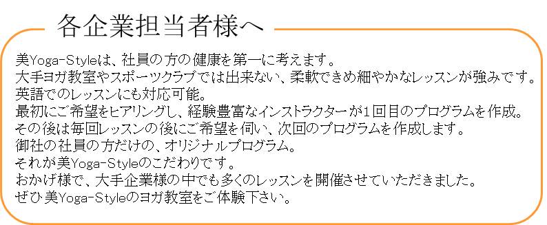 企業担当者様へ
