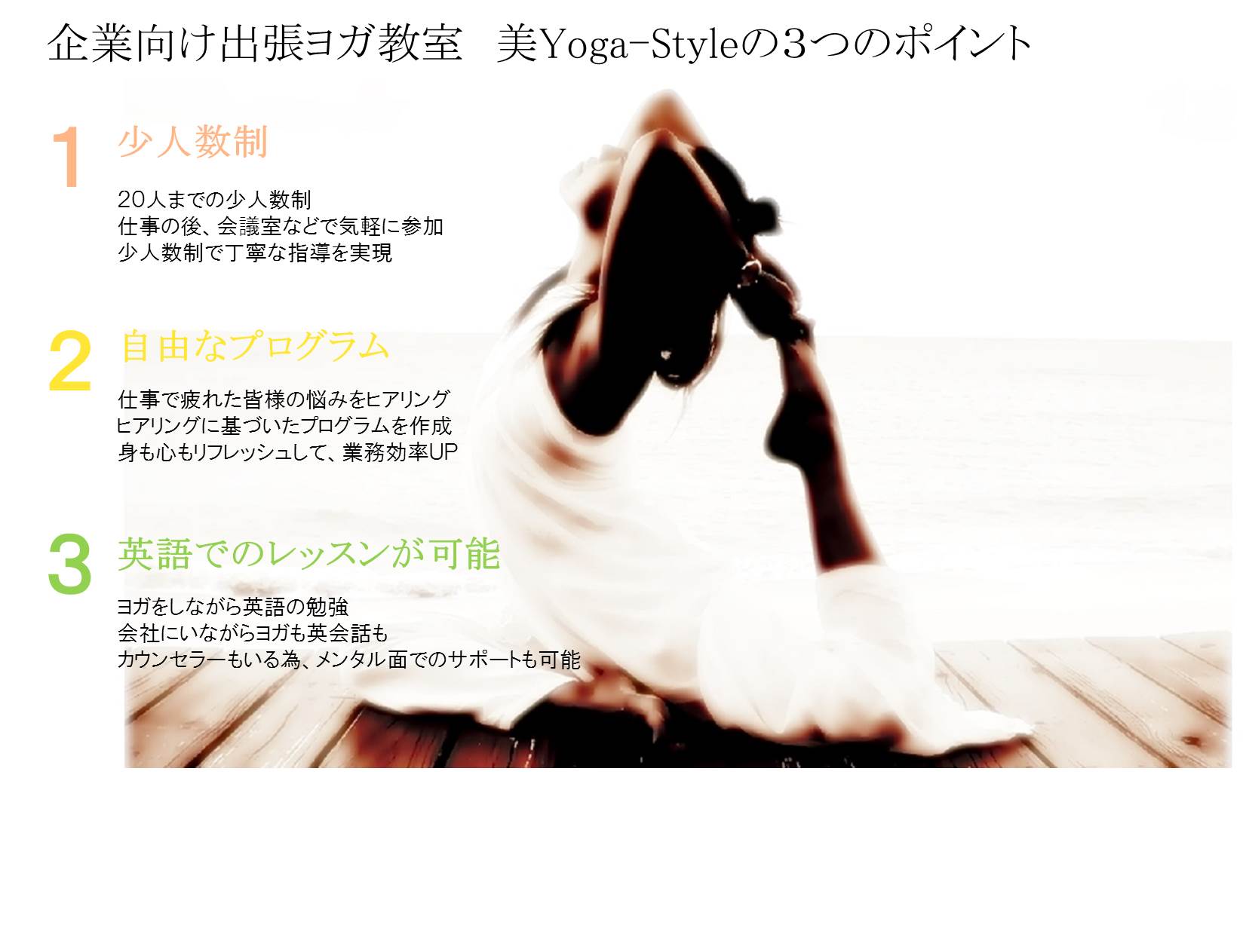 トップページメイン画像